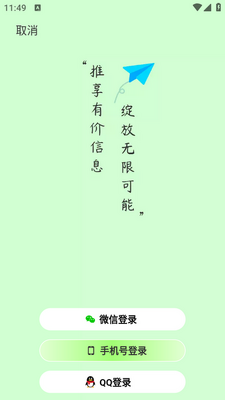 ����app��ͼ1