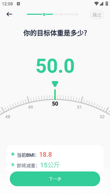 Fasting���ʳapp��ͼ1