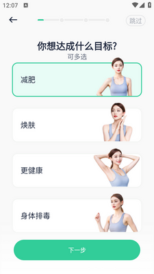 Fasting���ʳapp��ͼ0
