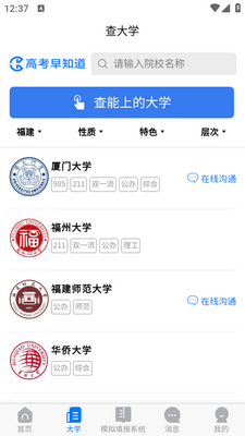 �߿���֪��app��׿���ͼ1
