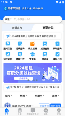 �߿���֪��app��׿���ͼ3