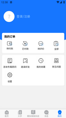 �߿���֪��app��׿���ͼ0