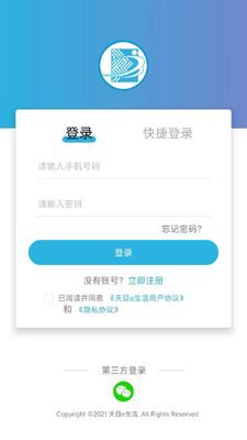 ��Ŀe����app��׿���ؽ�ͼ0