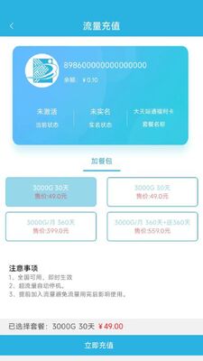 ��Ŀe����app��׿���ؽ�ͼ2