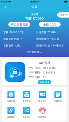 ��Ŀe����app��׿���ؽ�ͼ3