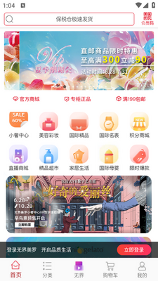 ���޾�Ʒ��app��ͼ2