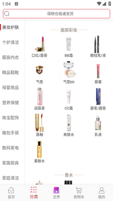 ���޾�Ʒ��app��ͼ0