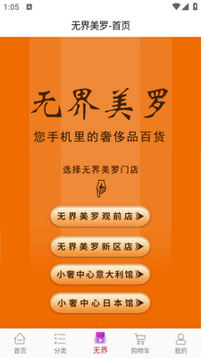 ���޾�Ʒ��app��ͼ3
