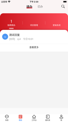 �ǻ۰���app�ٷ����ͼ1