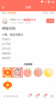 bigrun������̳app��ͼ1
