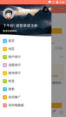 bigrun������̳app��ͼ0