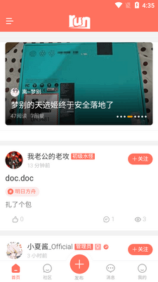 bigrun������̳app��ͼ3