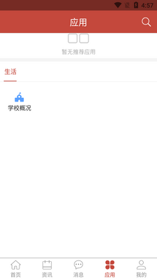 �﷫�ƴ�app�ٷ���׿���ͼ0