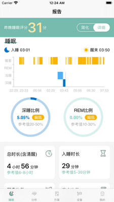 ���ػ�app��ͼ0