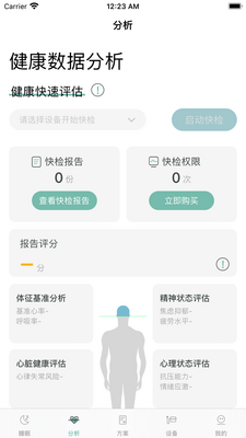 ���ػ�app��ͼ1