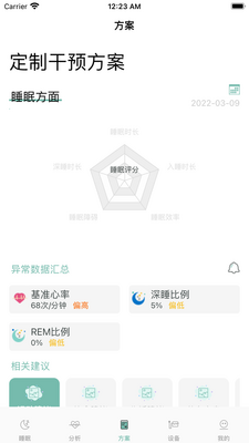 ���ػ�app��ͼ2