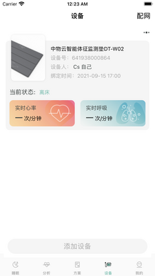 ���ػ�app��ͼ3