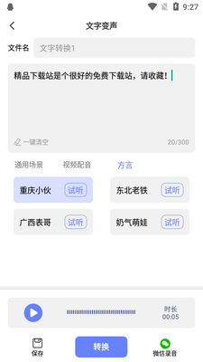 ��ʱ������app����vip���ͼ1