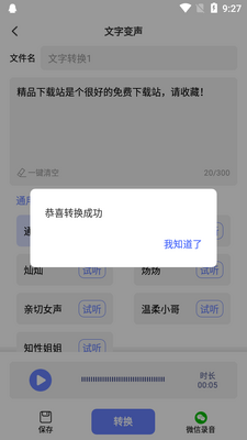 ��ʱ������app����vip���ͼ2