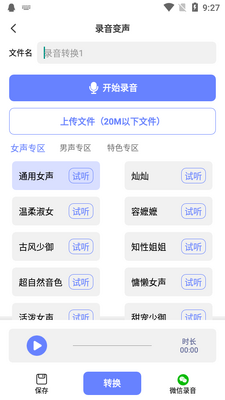 ��ʱ������app����vip���ͼ0