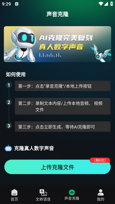����ħ��app��ͼ2