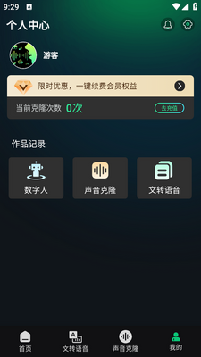 ����ħ��app��ͼ1