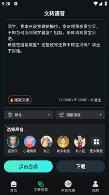 ����ħ��app��ͼ0