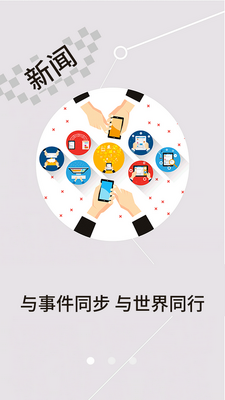云上通山app截图0