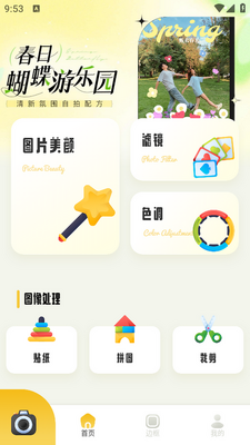 91�����app��ͼ3