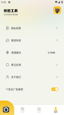 91�����app��ͼ0