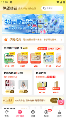 ���ļ�app��ͼ4