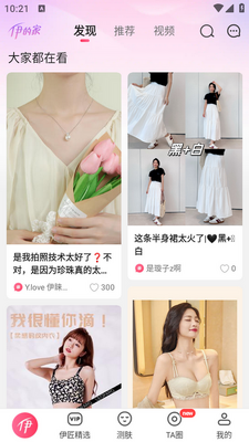 ���ļ�app��ͼ2