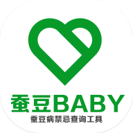 蚕豆病禁忌查询app(蚕豆Baby)v1.0.0 安卓手机版