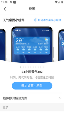 �����ӽ�app��ͼ0