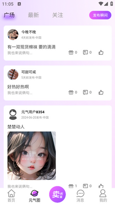 Ԫ��app��ͼ1