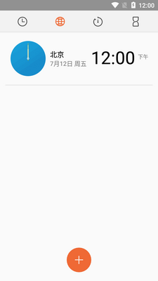 flymeʱ�Ӱ�װ����ͼ3