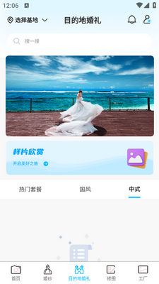ȥ������app��ͼ0