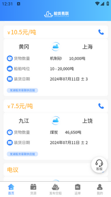 ������������app��ͼ2