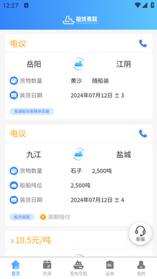 ������������app��ͼ1