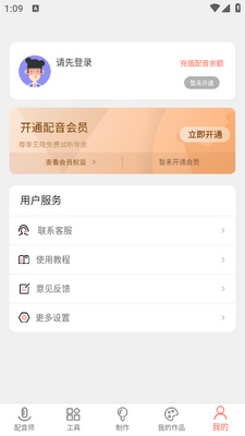 ����������app��ͼ3