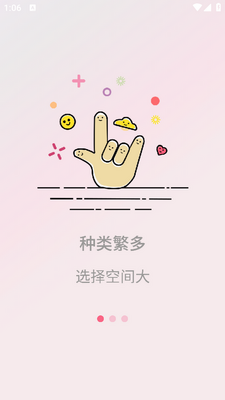 ����������app��ͼ5