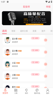 ����������app��ͼ1
