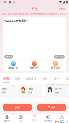 ����������app��ͼ4