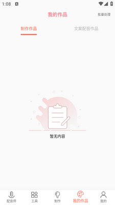 ����������app��ͼ2