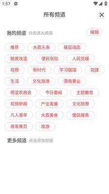 ������app��ͼ3