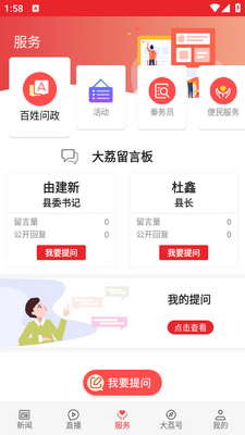 ������app��ͼ0