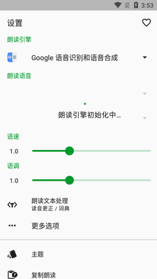 T2S�����ʶ�app���°��ͼ2