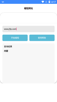 ���󳱺�apk��װ����ͼ0