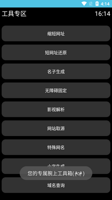 ���󳱺�apk��װ����ͼ1
