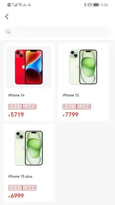 Ʒ���̳�app��ͼ1